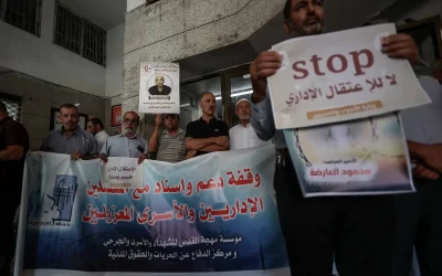 Administrative detention is inherited from the British, perfected by the US and abused by Israel