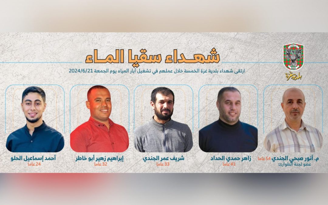 Targeting work teams, an Israeli crime to destroy the foundations of life in Gaza Strip