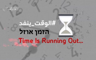 “Time Is Running Out”, Al-Qassam broadcast new video about Israeli captives